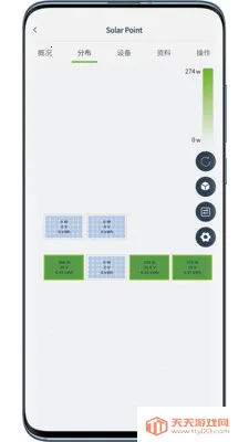 SolarPoint�����ֻ���v5.2.8 ��Ѱ��ͼ2