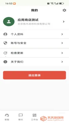 ������ǧ(�����������)v1.0.15 �ֻ����ͼ1