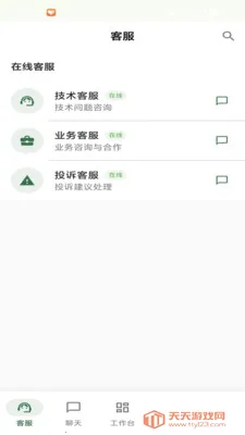 ������ǧ(�����������)v1.0.15 �ֻ����ͼ2