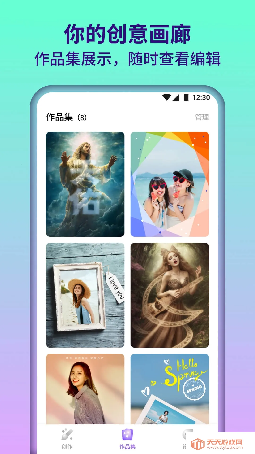 ��԰��������ֻ���v1.0.1.101 �ٷ������ͼ1