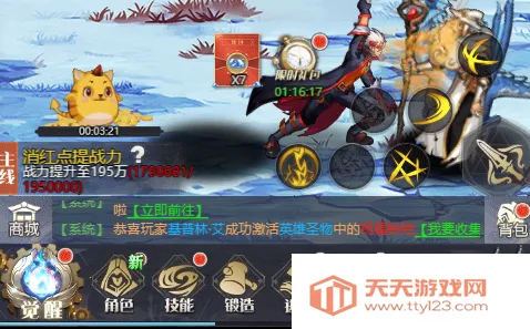 ��Ԩ��Լ(ħ�ø�ð����Ϸ)