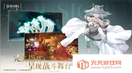 �������죺���ϵ�̾Ϣ(�ŵ���RPG����)