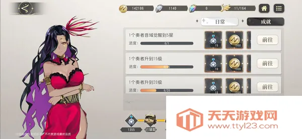�������죺���ϵ�̾Ϣ(�ŵ���RPG����)