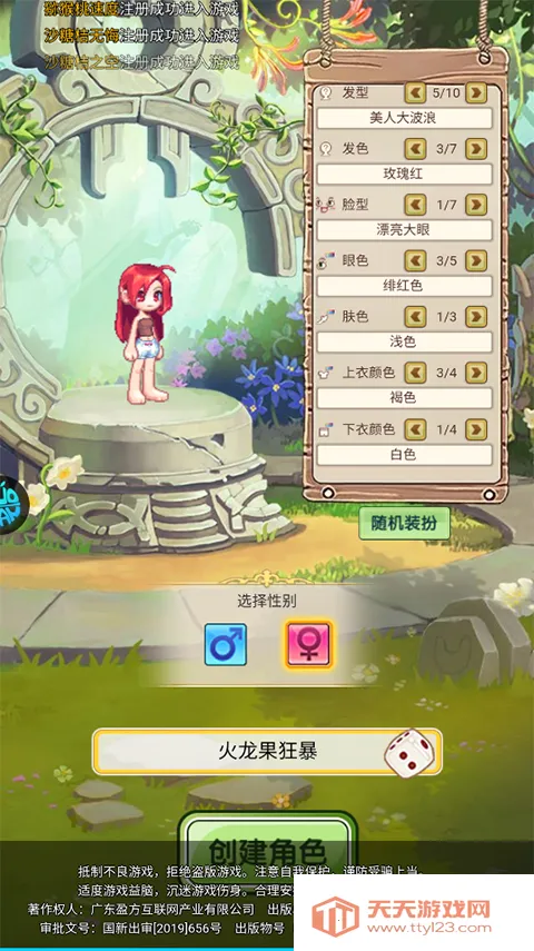 ����ѫ��֮�ʺ��ж�(�ʺ絺ð����Ϸ)