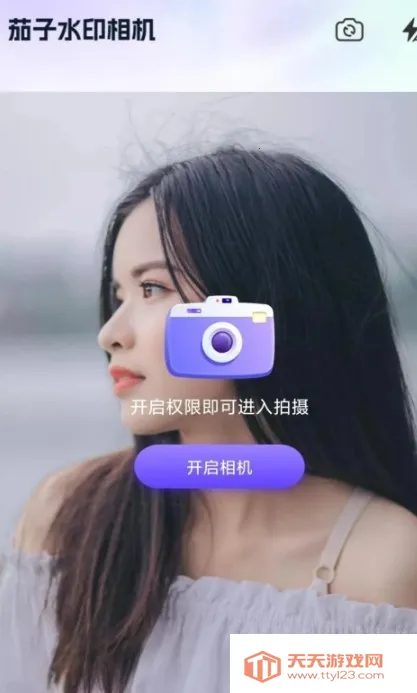 ����ˮӡ���2026���°汾