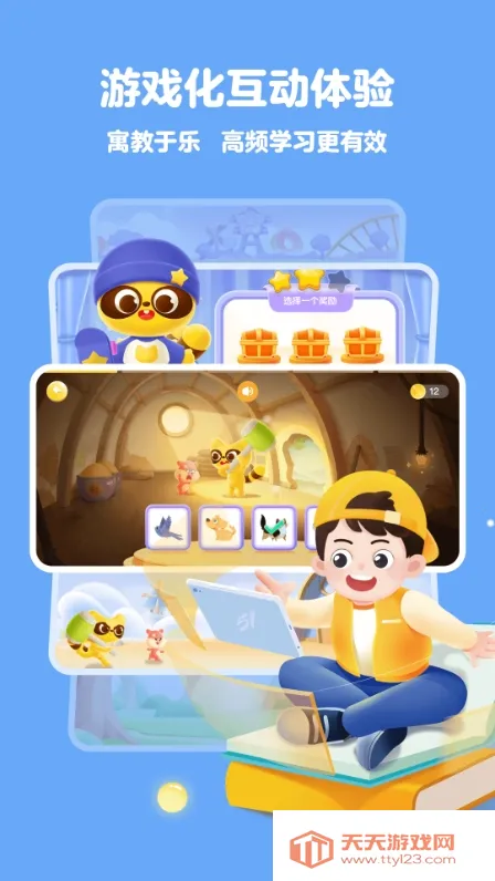 51�汾(Ӣ���Ķ�app)v1.1.6 ��Ѱ��ͼ0