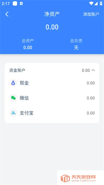 СС�˱�(�ֻ���������)