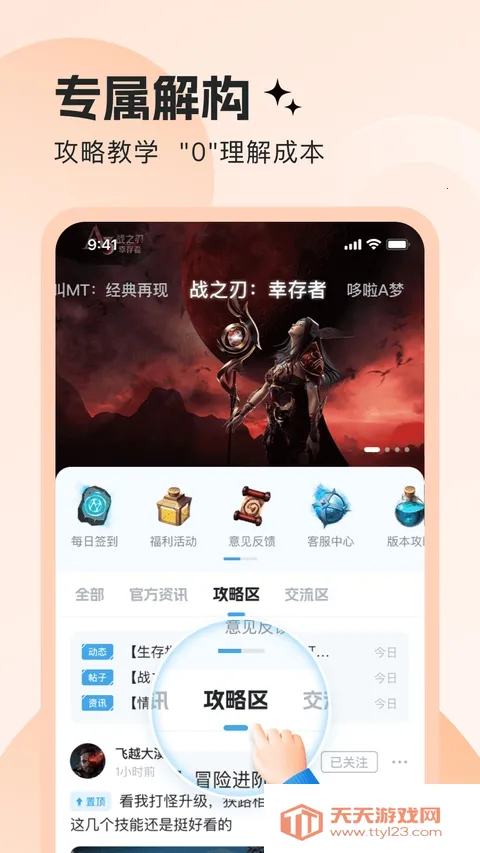 ����֮�������ֻ���v1.3.8 �ֻ����ͼ2