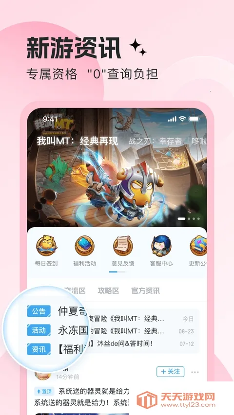 ����֮�������ֻ���v1.3.8 �ֻ����ͼ3