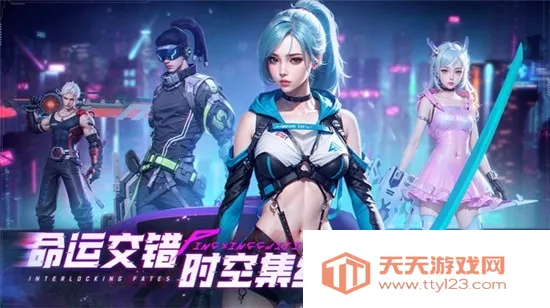 ƽ�й켣2026�ٷ����°汾v1.0.3 ��׿���ͼ0