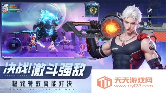ƽ�й켣2026�ٷ����°汾v1.0.3 ��׿���ͼ4