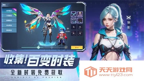 ƽ�й켣2026�ٷ����°汾v1.0.3 ��׿���ͼ3