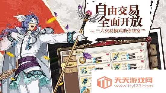 ƽ�й켣2026�ٷ����°汾