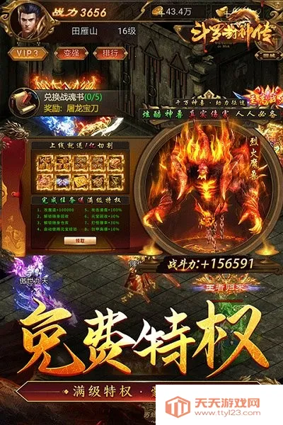���޷���2026�ٷ����°汾v2.0 �ֻ����ͼ3