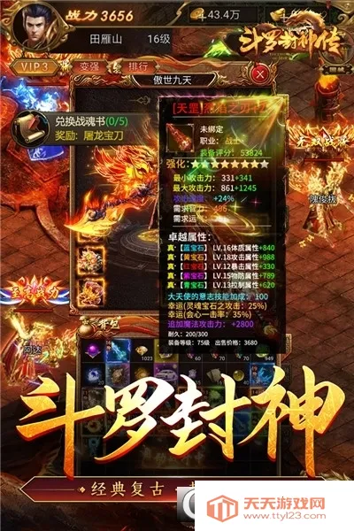 ���޷���2026�ٷ����°汾v2.0 �ֻ����ͼ2