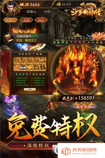 ���޷���2026�ٷ����°汾v2.0 �ֻ����ͼ4