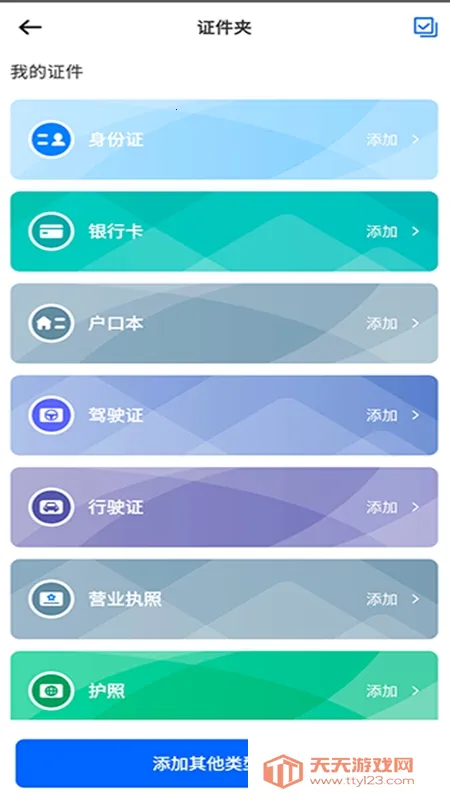 ���Ʒ����(�๦�ܷ�������)v2.1.260303 ��Ѱ��ͼ0