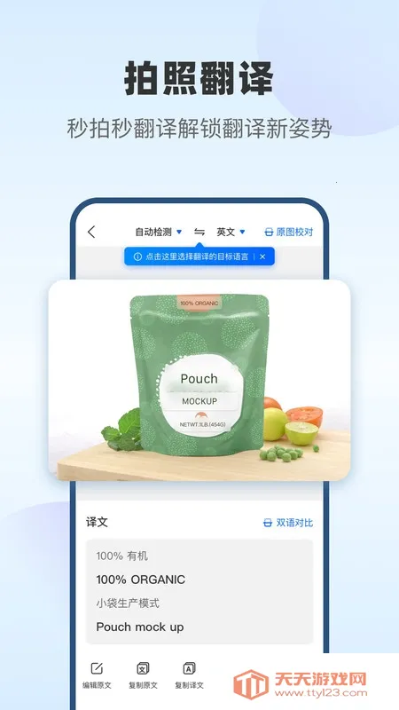 ���Ʒ����(�๦�ܷ�������)v2.1.260303 ��Ѱ��ͼ3