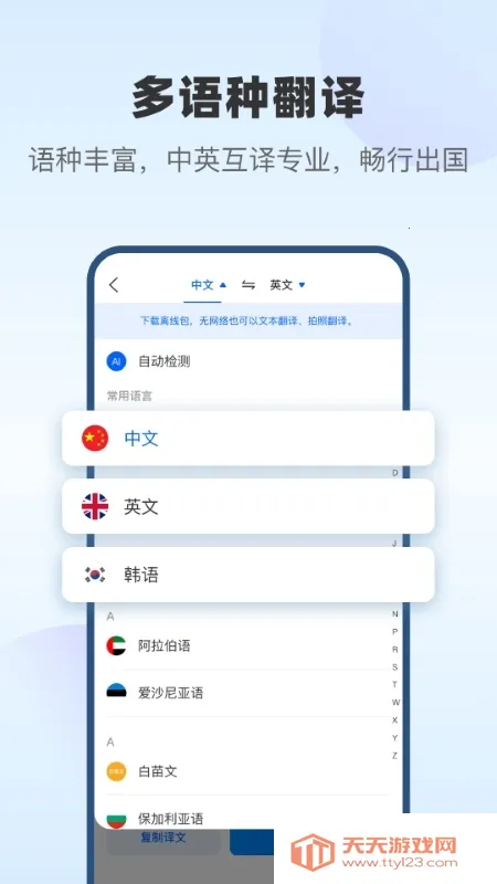 ���Ʒ����(�๦�ܷ�������)v2.1.260303 ��Ѱ��ͼ2