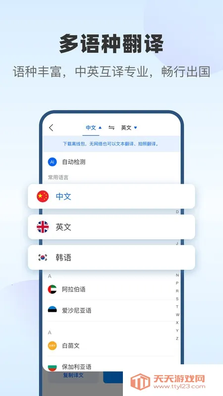 ���Ʒ����(�๦�ܷ�������)v2.1.260303 ��Ѱ��ͼ1