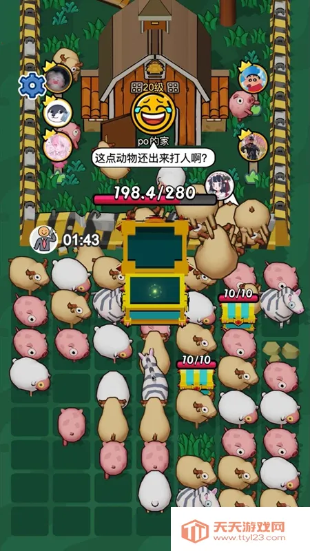 ��ѽ��(�ϳ�������Ϸ)v1.0.7 �ֻ����ͼ0