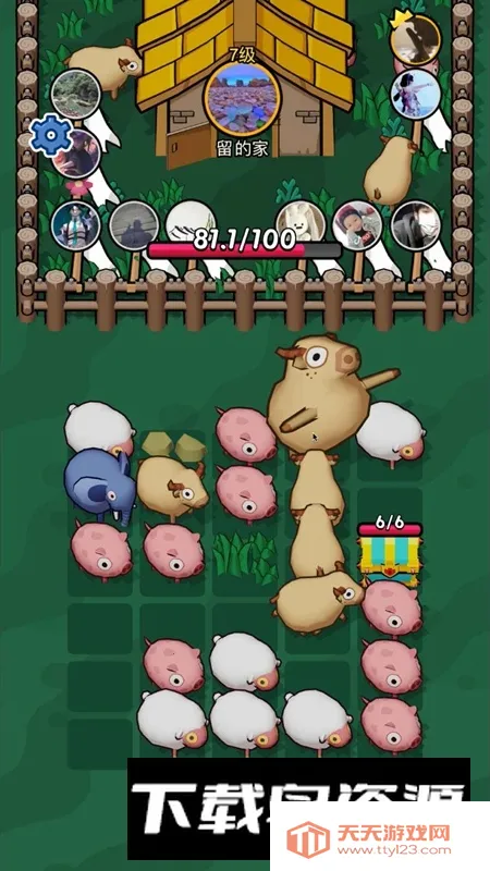 ��ѽ��(�ϳ�������Ϸ)v1.0.7 �ֻ����ͼ1