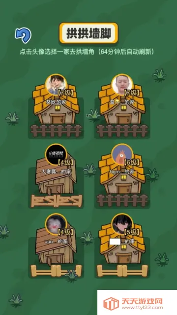 ��ѽ��(�ϳ�������Ϸ)