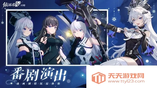 ��¶ϣ���������ʷ�(����Ԫ������Ϸ)v1.2.0.0 ��׿���ͼ1