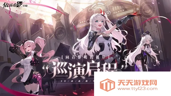 ��¶ϣ���������ʷ�(����Ԫ������Ϸ)v1.2.0.0 ��׿���ͼ3