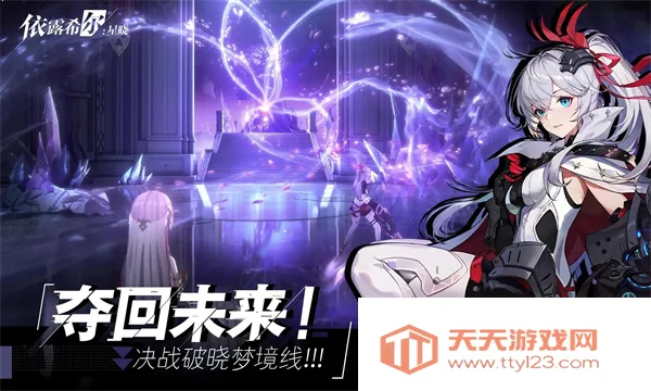 ��¶ϣ���������ʷ�(����Ԫ������Ϸ)v1.2.0.0 ��׿���ͼ4