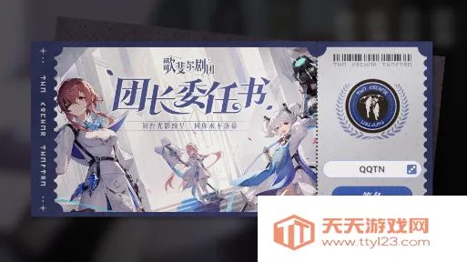 ��¶ϣ���������ʷ�(����Ԫ������Ϸ)