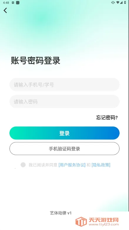���嶯��2026�ٷ����°汾v1.1.40 ��׿���ͼ4