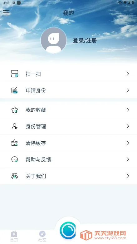 ���嶯��2026�ٷ����°汾v1.1.40 ��׿���ͼ3