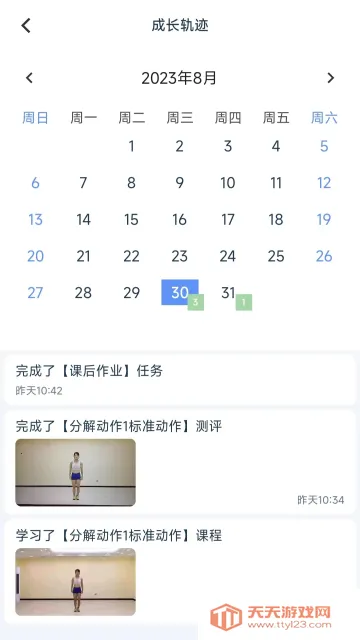 ���嶯��2026�ٷ����°汾