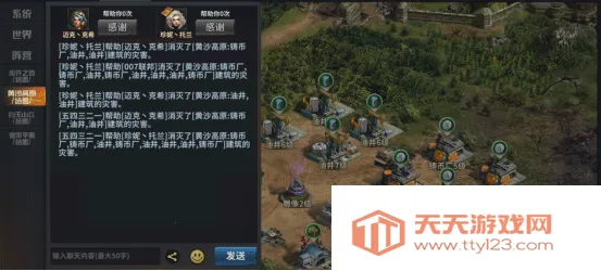 ̹����ʦ(̹�˶�ս��Ϸ)