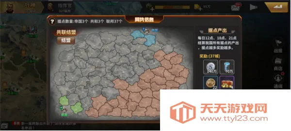 ̹����ʦ(̹�˶�ս��Ϸ)