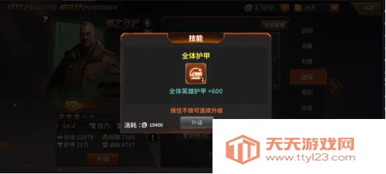 ̹����ʦ(̹�˶�ս��Ϸ)