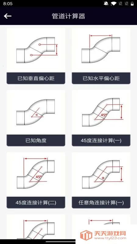 �ܵ���������׿�ֻ���v1.0.27 ��Ѱ��ͼ1