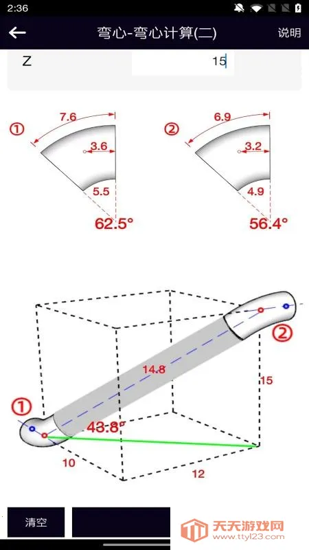 �ܵ���������׿�ֻ���v1.0.27 ��Ѱ��ͼ2
