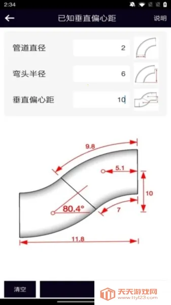 �ܵ���������׿�ֻ���