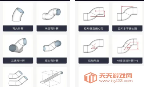 �ܵ���������׿�ֻ���