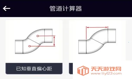 �ܵ���������׿�ֻ���