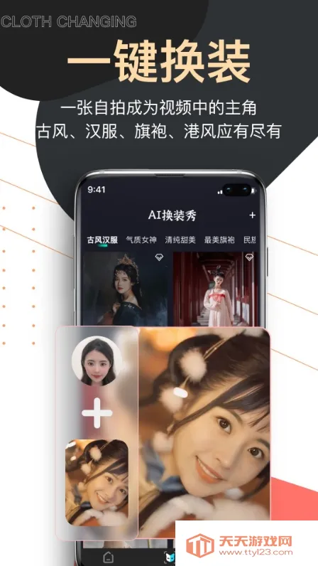 ����������2026�ٷ����°汾v6.2.8 �ֻ����ͼ1