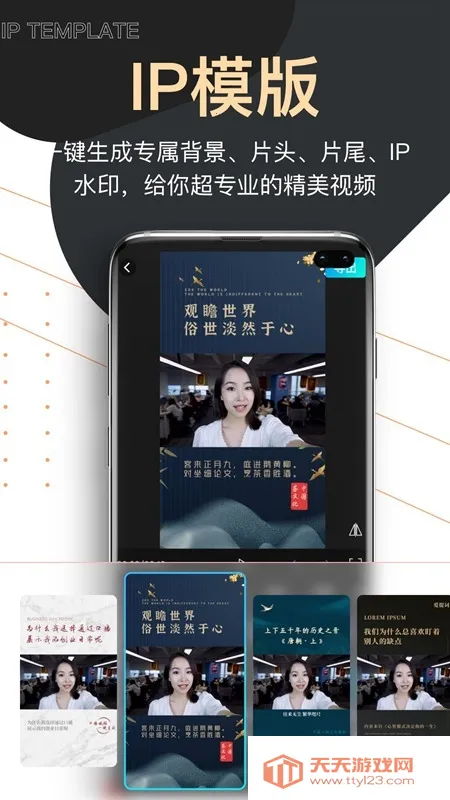 ����������2026�ٷ����°汾v6.2.8 �ֻ����ͼ3