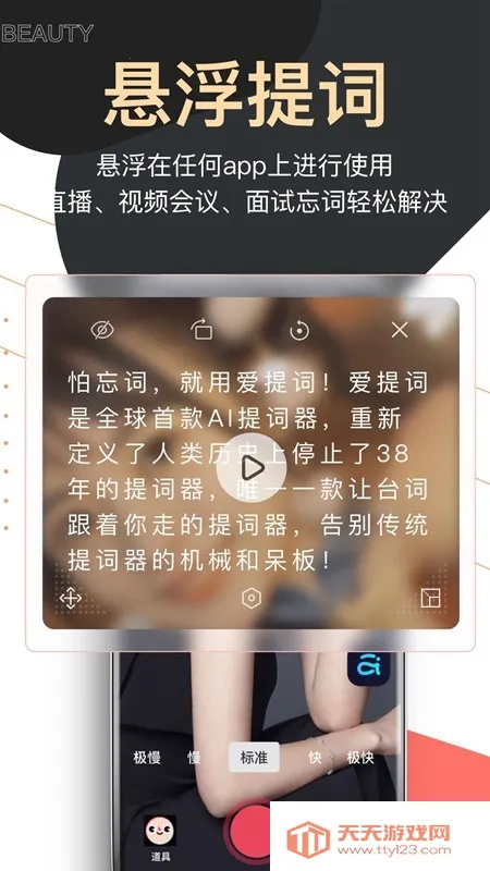 ����������2026�ٷ����°汾v6.2.8 �ֻ����ͼ4