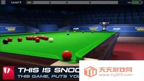 Snooker2026���°汾v4.996 �ֻ����ͼ1