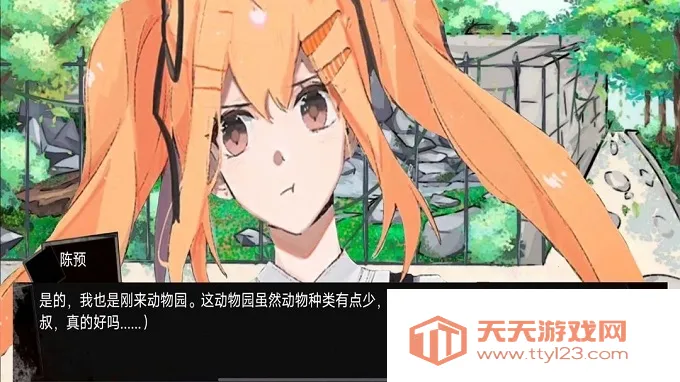 ����԰��̸2026���°汾v1.00 �ٷ������ͼ0