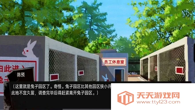 ����԰��̸2026���°汾v1.00 �ٷ������ͼ1