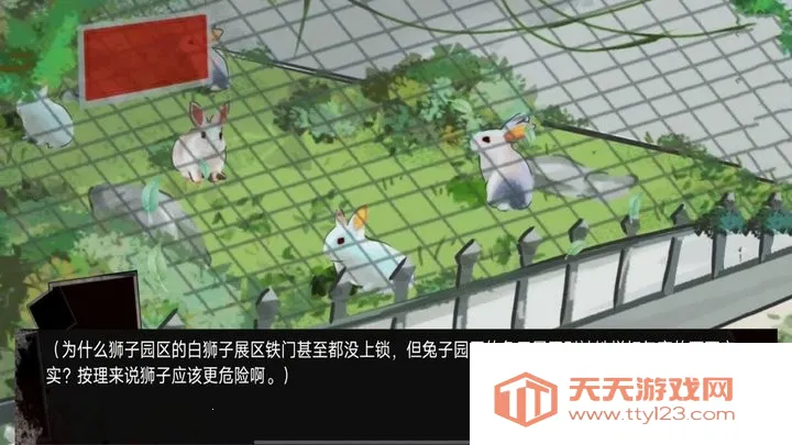 ����԰��̸2026���°汾v1.00 �ٷ������ͼ4