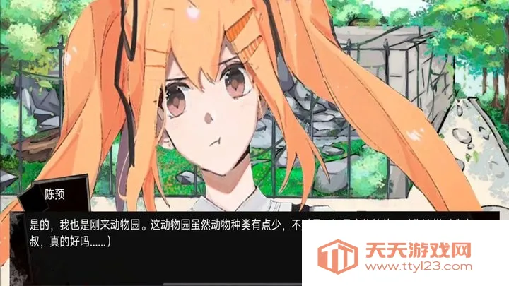 ����԰��̸2026���°汾v1.00 �ٷ������ͼ3